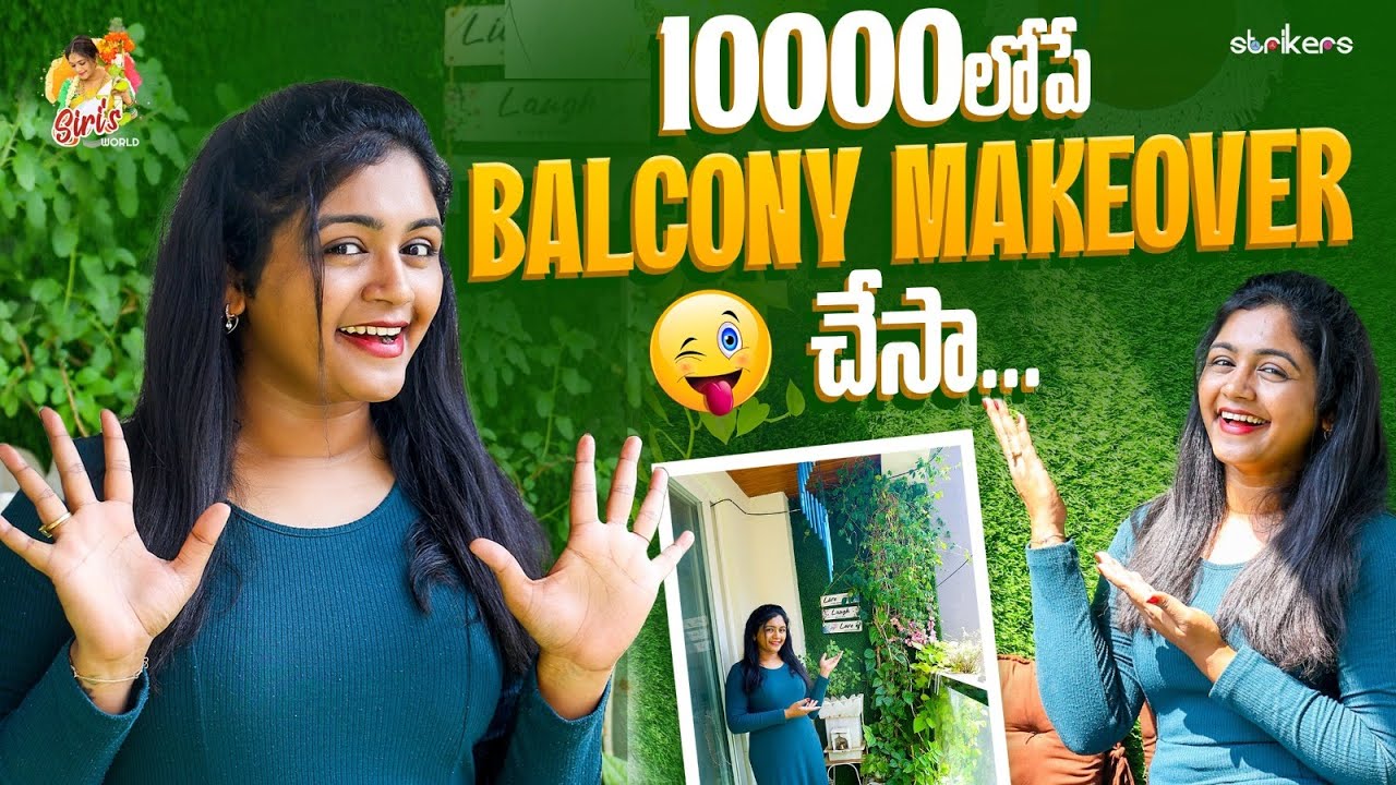 10 Thousand లోపే Balcony Makeover చేసా || Siri's World || Sirisha Vlogs || Strikers