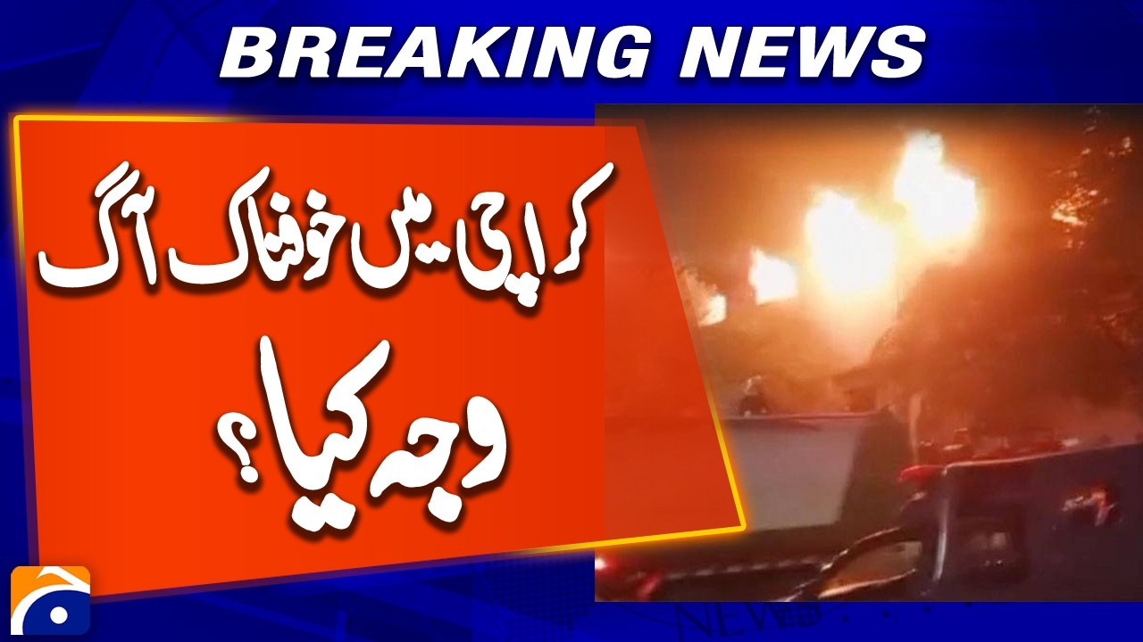 Massive Fire Engulfs Four Warehouses in Karachi | Breaking News