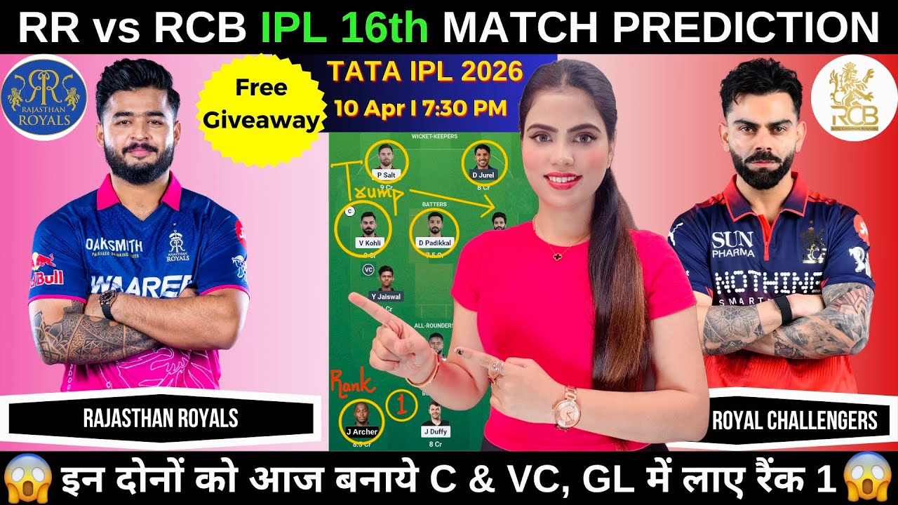 RR vs RCB 2026 | Today Match Prediction | RR vs RCB Prediction | RCB vs RR | IPL 2026 Match 16