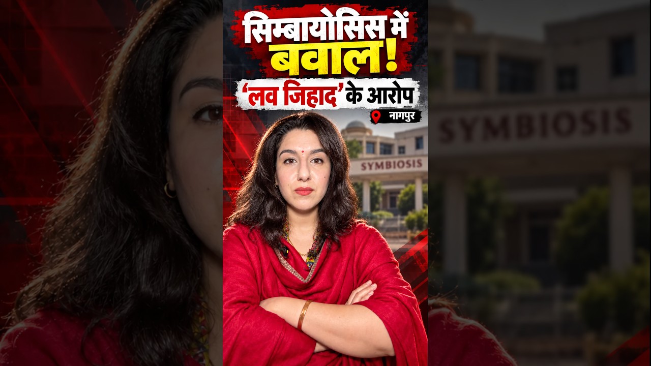 Symbiosis professor Ahmar Afaq attempts Love Jihad & asks Hindu female students to read Quran!