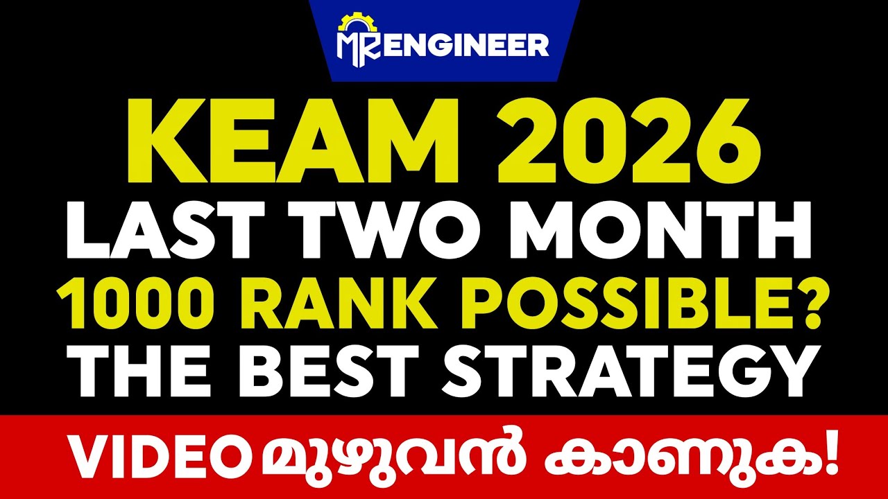 KEAM 2026 LAST 1 MONTH 1000 റാങ്ക്,🚀 കിറ്റുവോ 😮🔥 | MR ENGINEER KEAM 