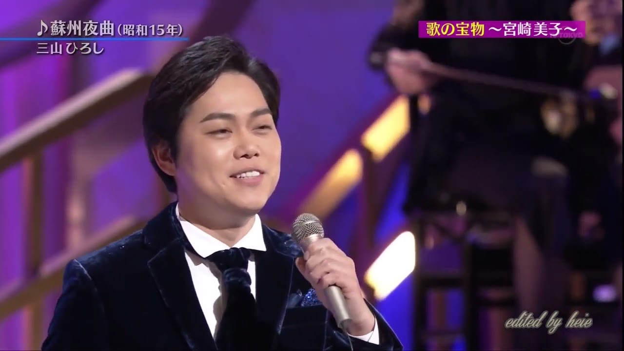 BKMBDZ17　蘇州夜曲　三山ひろし　160422 vL HD