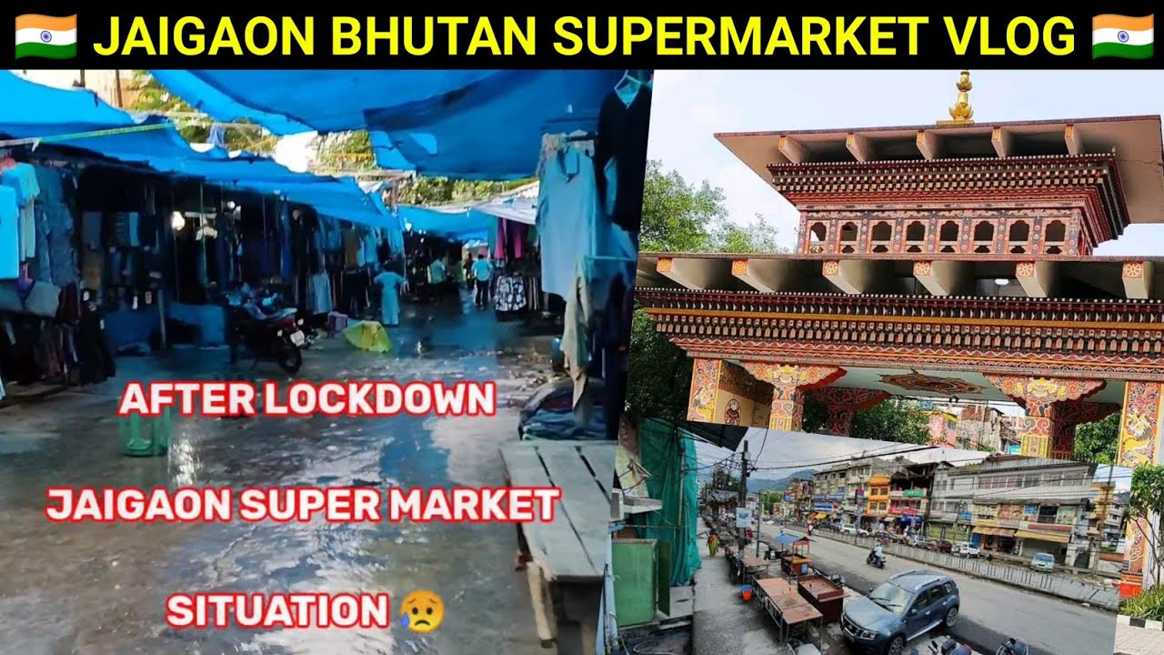 Jaigaon Supermarket Situation 😢Vlog | Jaigaon Vlog | Jaigaon Market | Jaigaon Bhutan Gate Open