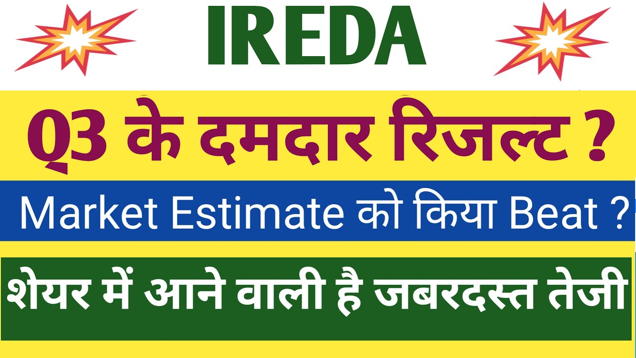 IREDA Q3 Results 2026 | IREDA Results Today | IREDA Share Latest News | IREDA News Today