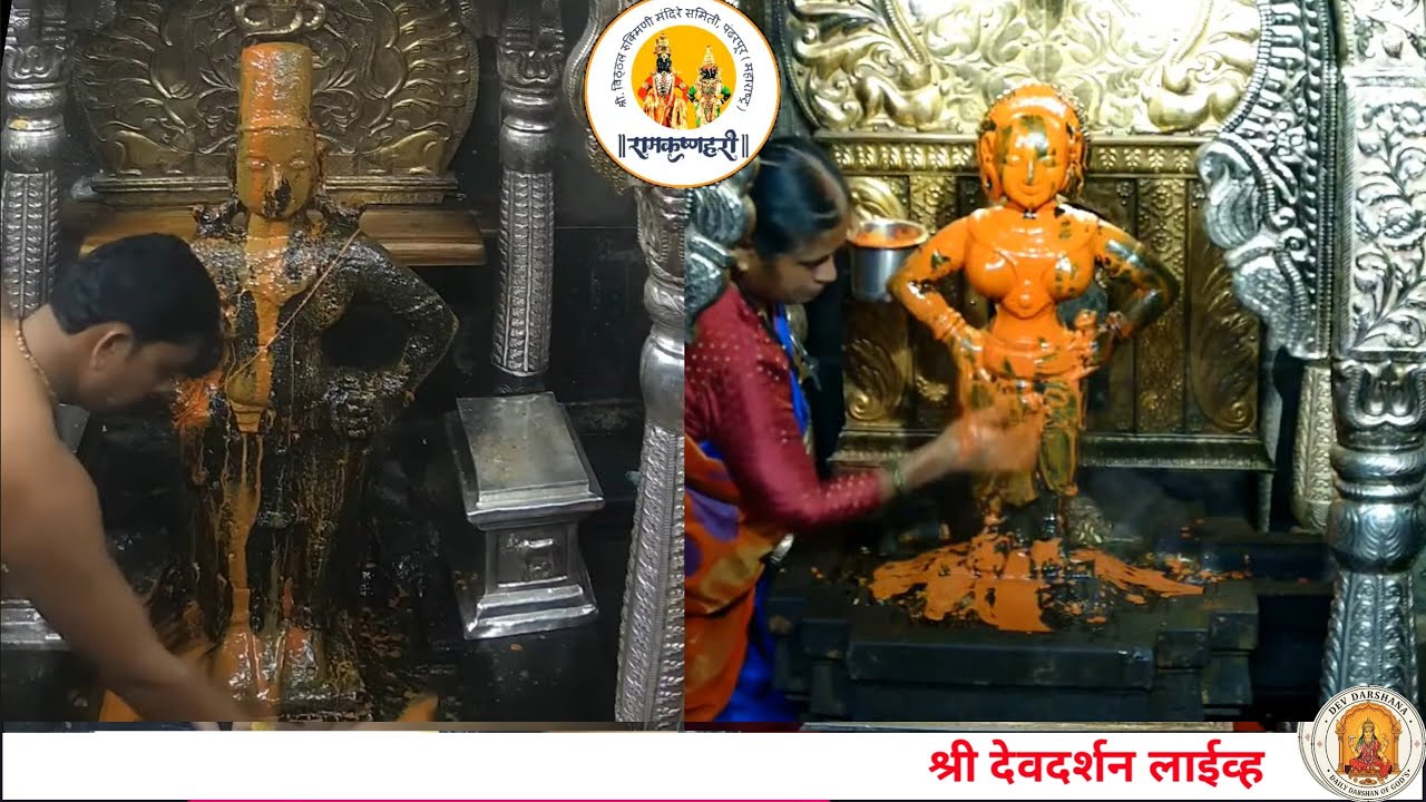 LIVE Pandharpur Darshan | 24/01/2026 | Vitthal darshan | #pandharpur