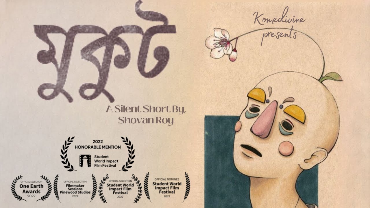 Mukut | Social Documentary | Honorable Mention | Student World Impact Film Festival