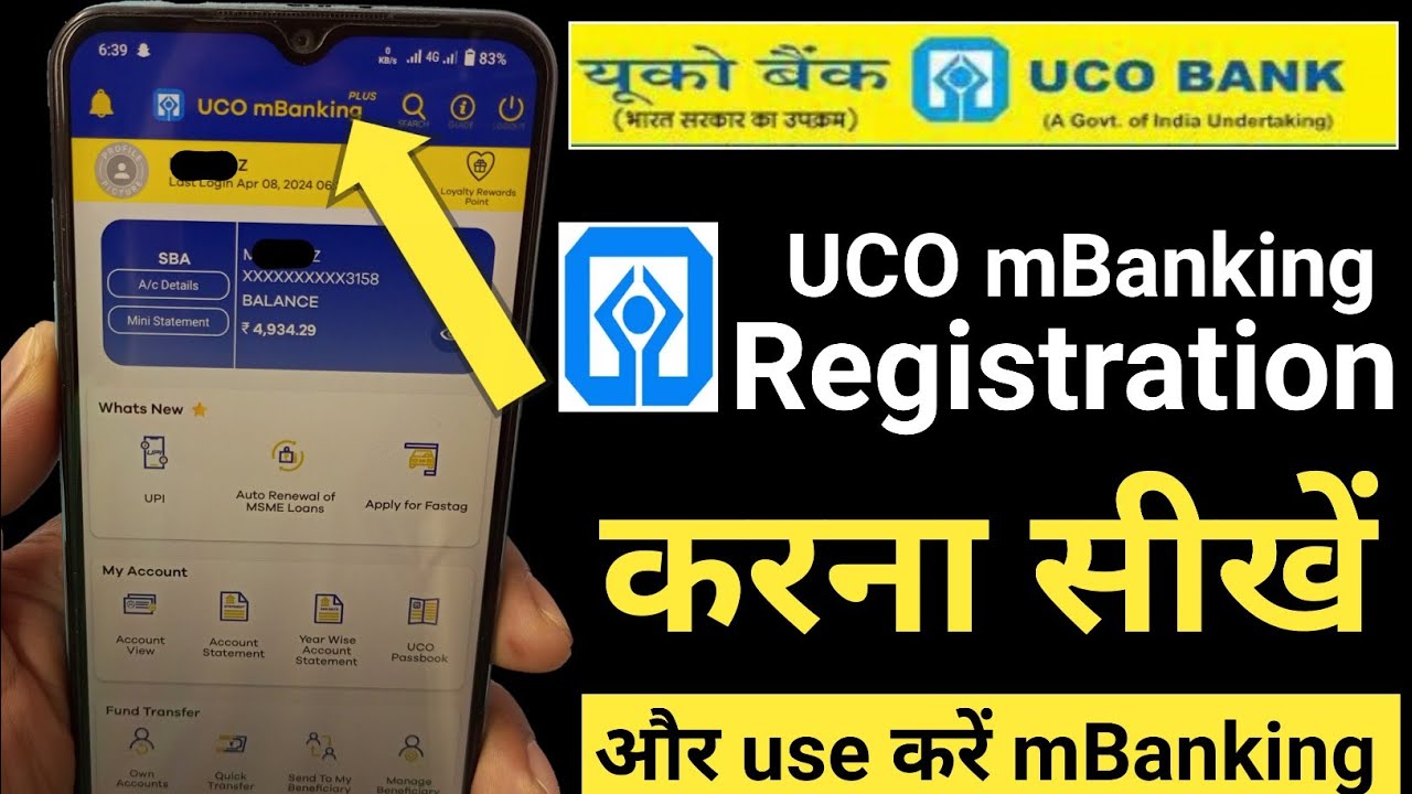 uco mbanking plus kaise register kare | uco mbanking plus kaise chalu kare | uco bank mobile banking