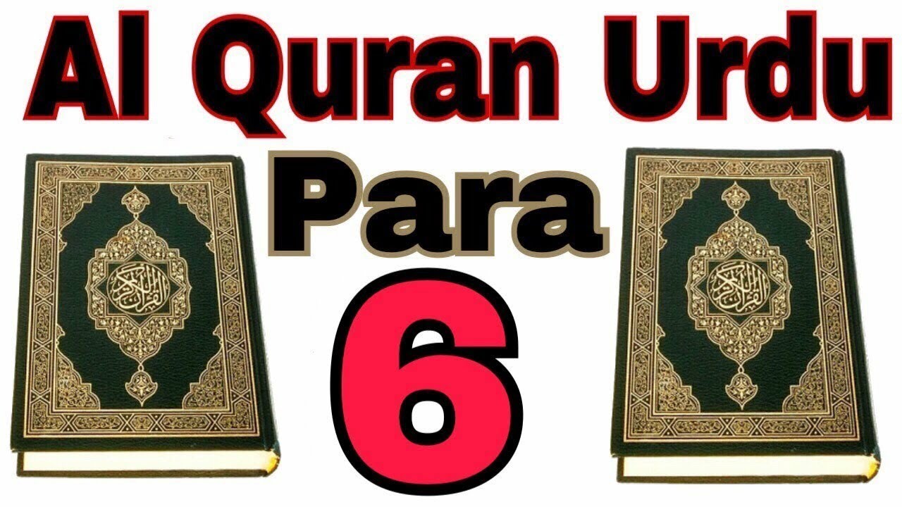 Al Quran Para No 6 Urdu Translation Kanzul Iman