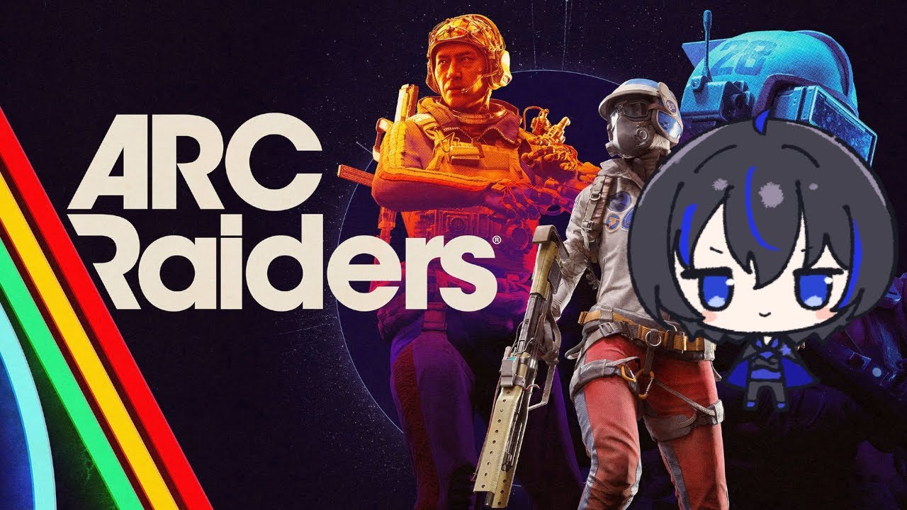 【#arcraiders】ARCに対抗できる無料武器はフェロ！フェロしか勝たん！【＃新人Vtuber/星魔星悟】