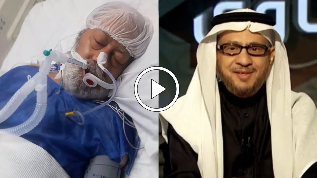 هكذا يعيش الإعلامي السعودي عبدالكريم المقرن أيامه الأخيرة لن تصدق المرض الخطير الذي يعاني منه سيبكيك