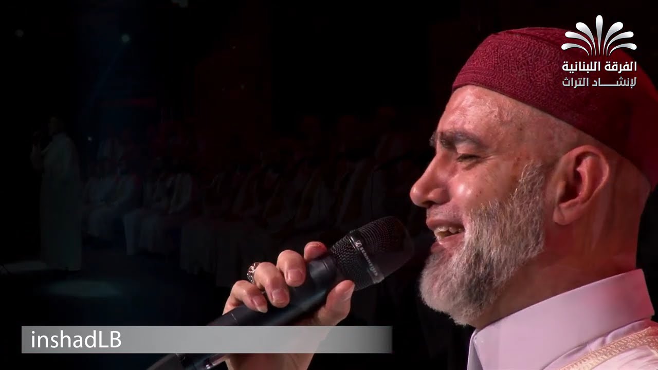 عطفا يا أسياد - يا أهل الرضا - من ربي لاطلب أمداد