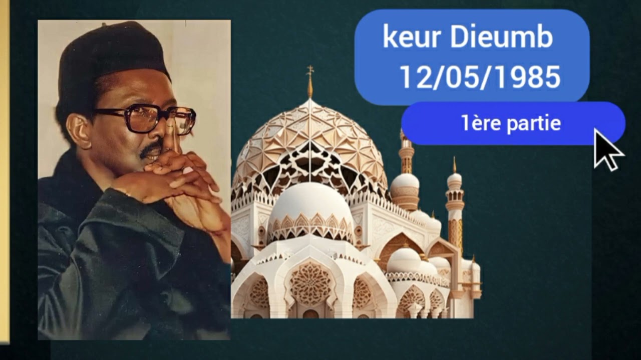 Mame Cheikh Ahmed Tidiane Sy Al_Maktoum Keur Dieumb 1985 1ére partie