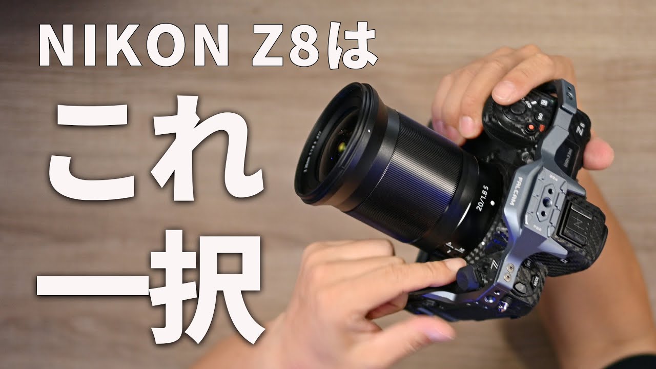 【たぶんオンリーワン】NIKON Z8のレリーズ問題を解決する「FC3903 FALCAM カメラケージ」