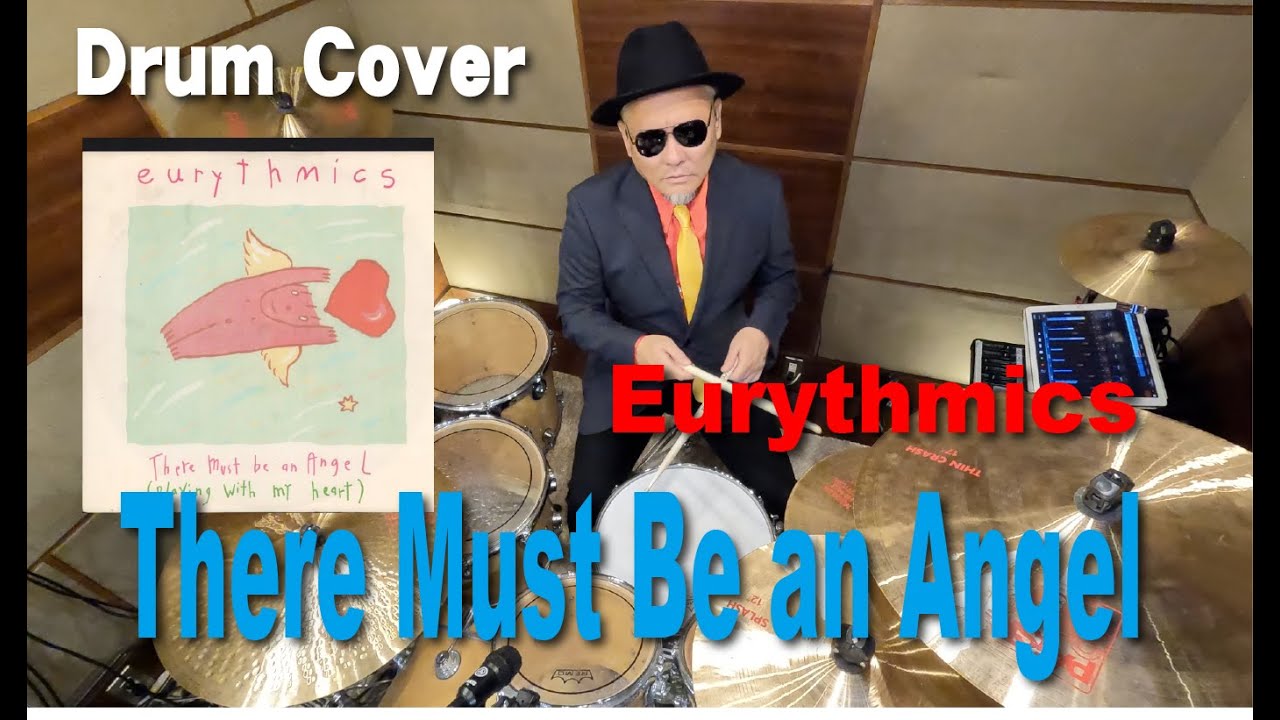【Eurythmics】There Must Be an Angel 【叩いてみた】drum cover/ドラムカバー