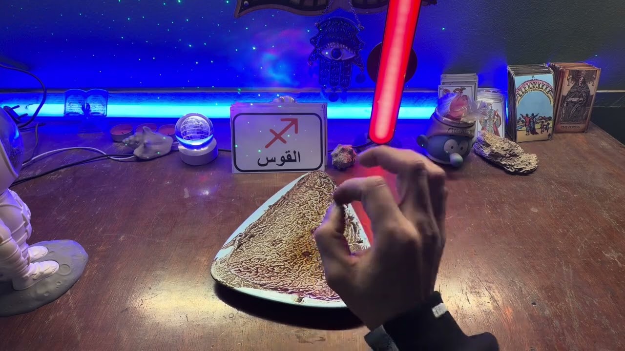 برج القوس♐️عرض عاطفي جديد😍فوبيه من الانتظار🙂‍↕️حلول لمشاكل ماديه🥰جاره مؤذيه👺بلاش انتقام🫠اقفل الباب🚪