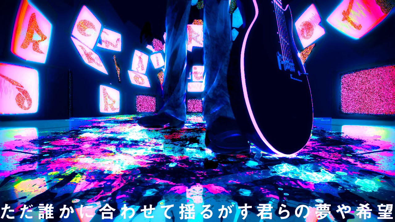 ゆよゆっぺ feat. Megurine Luka – Rock'n'Roll Riot