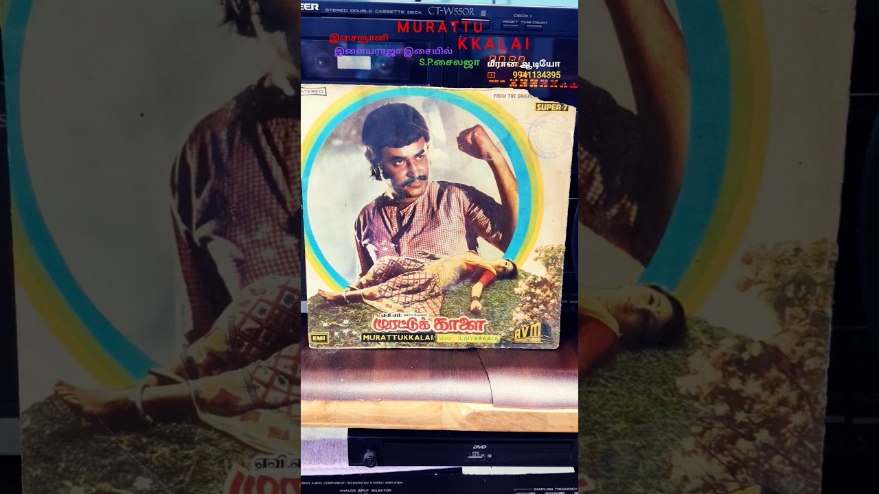 superstar Rajinikanth Tamil film hits || from murattukkalai December 20/19 80/ by Maestro Ilayaraaja