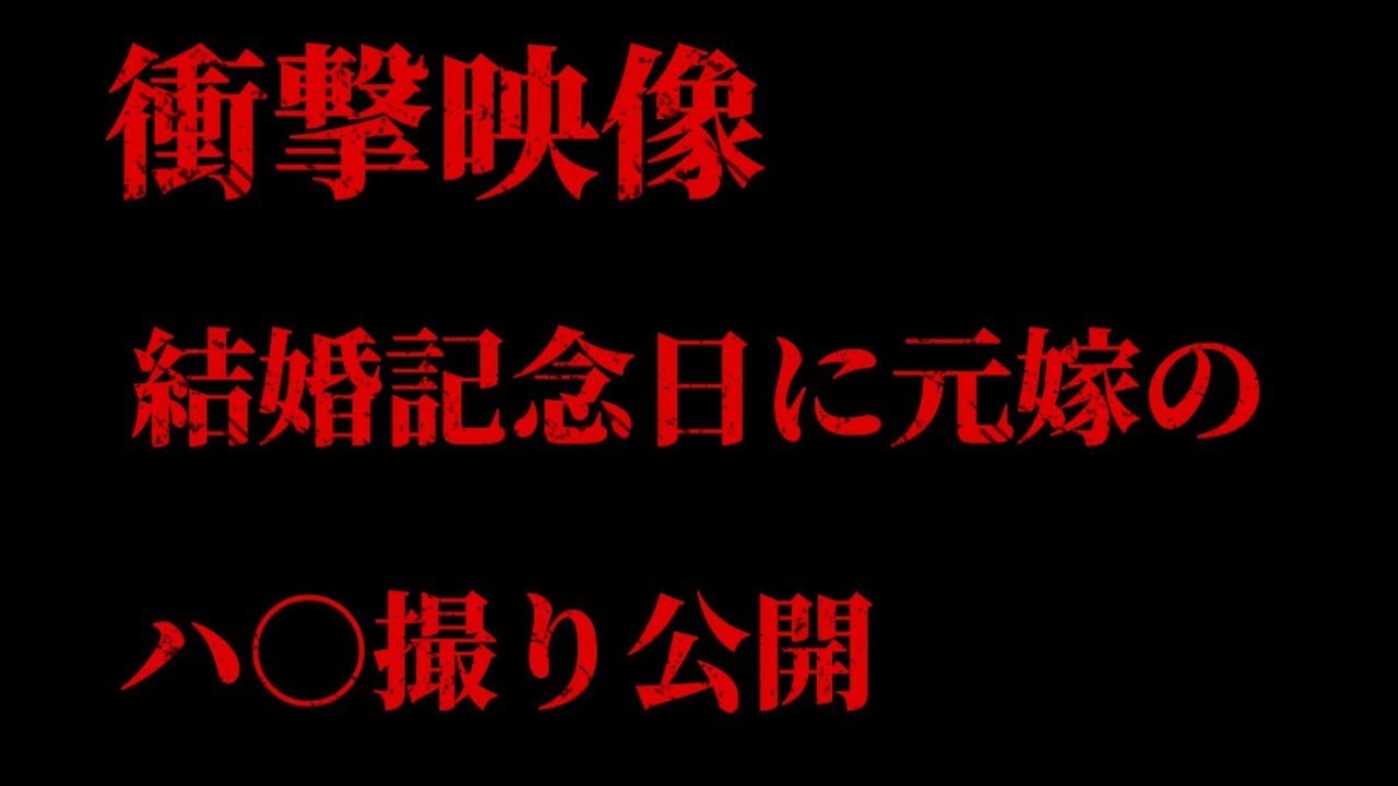 【復讐】社長とは枕関係だった妻とは再婚破棄します。