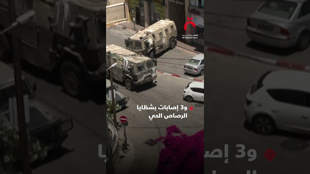 قوات الاحتـ.ـلال تنسحب من محافظة رام الله والبيرة عقب اقتحامها لعدة ساعات