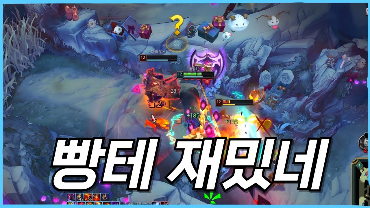 아이언에서 플래티넘이 코앞이었는데..