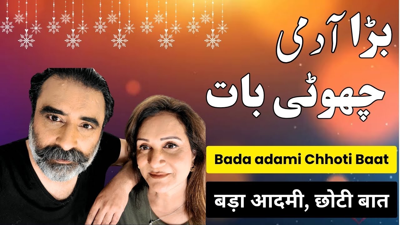 BARA AADMI CHOTTI BAAT