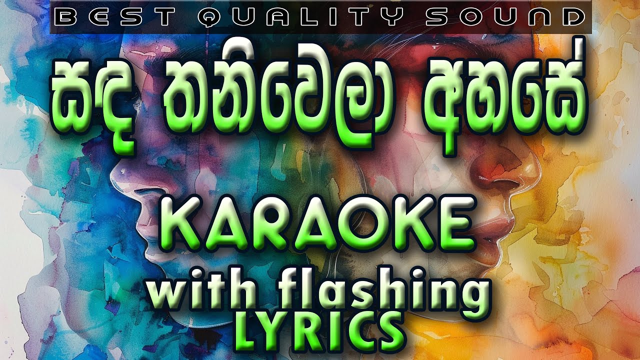 Sanda Thani Wela Ahase Karaoke with Lyrics (Without Voice)