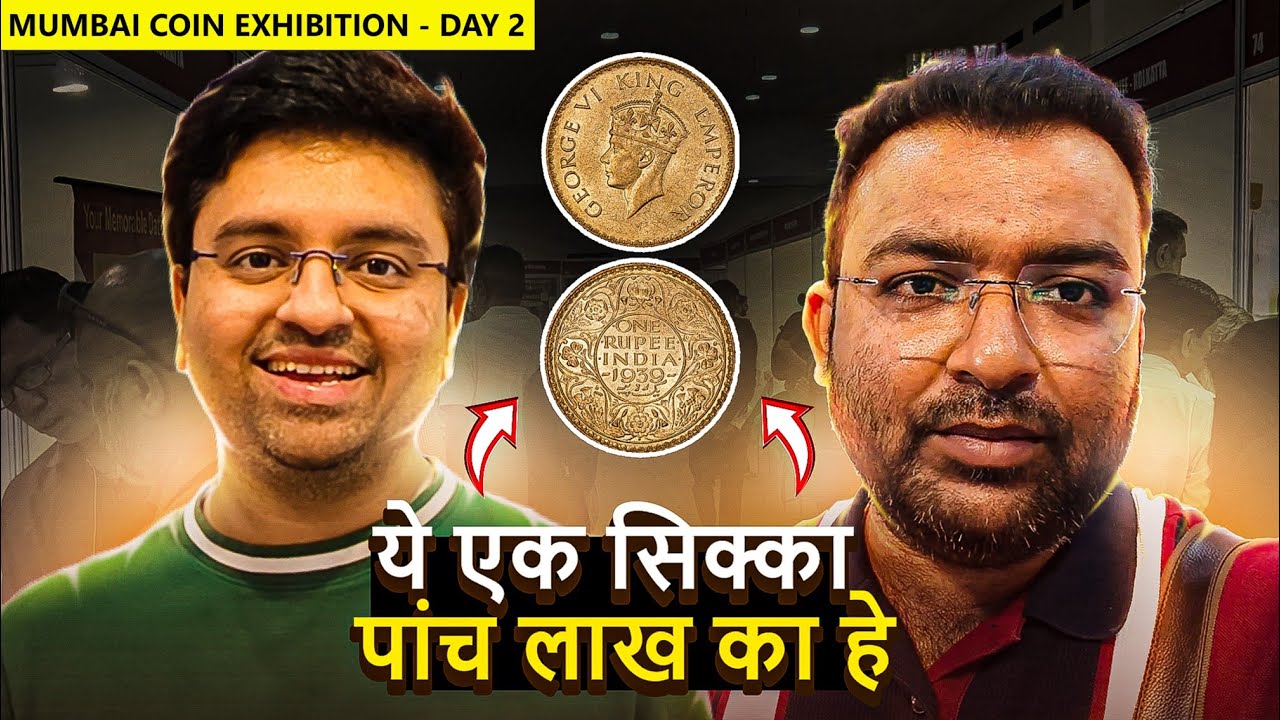 Mumbai Coin Exhibition | One Rupee 1939 Original Coin | लाखो रुपये के पुराने सिक्के ओर नोटस् देखिये