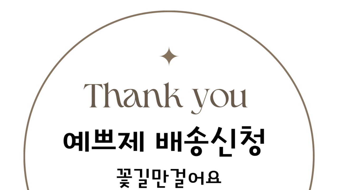 #빈티지 #에쁜빈티지 #미친세일 #세일