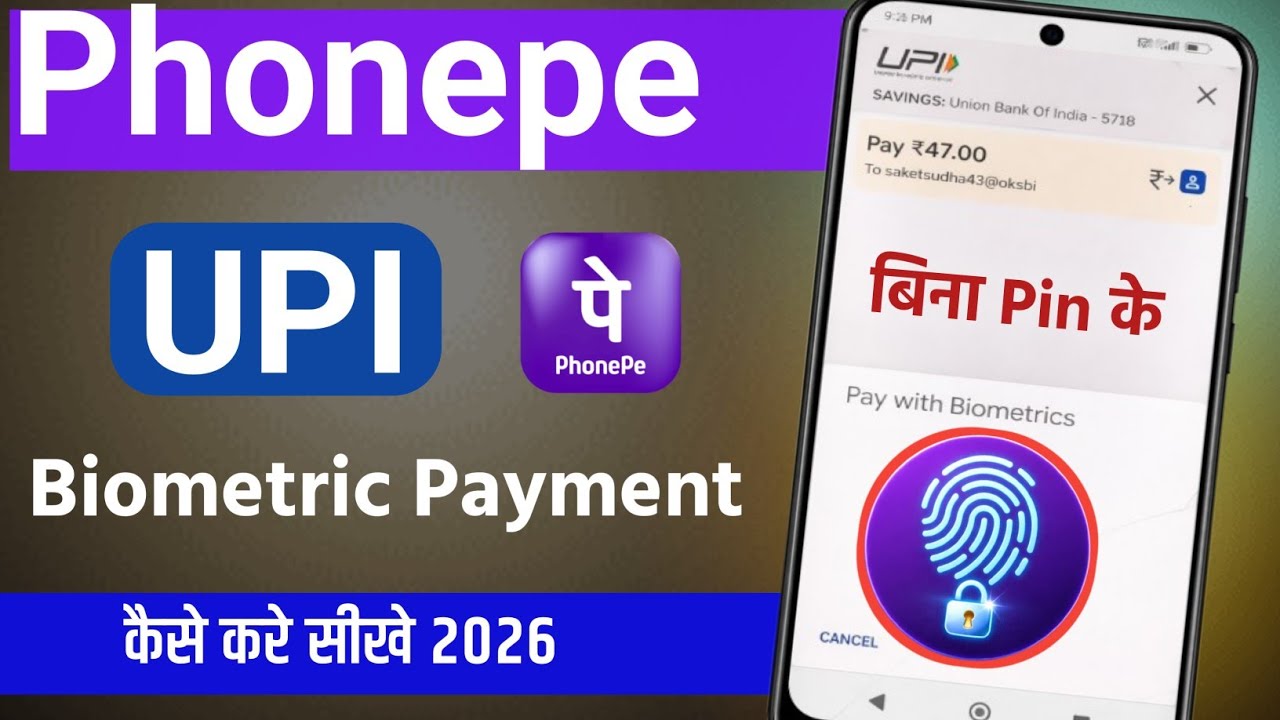Phonepe new update biometric | phonepe me biometric kaise chalu karein