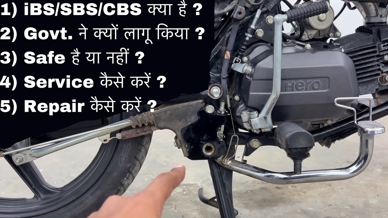 Must Watch This If Your Bike Has Combi Brakes (iBS/SBS/CBS)