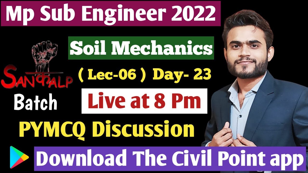 Mp Sub Engineer Practice Series | Mp Sub Engineer  Notification 2022 | Mp Sub Engineer  vacancy