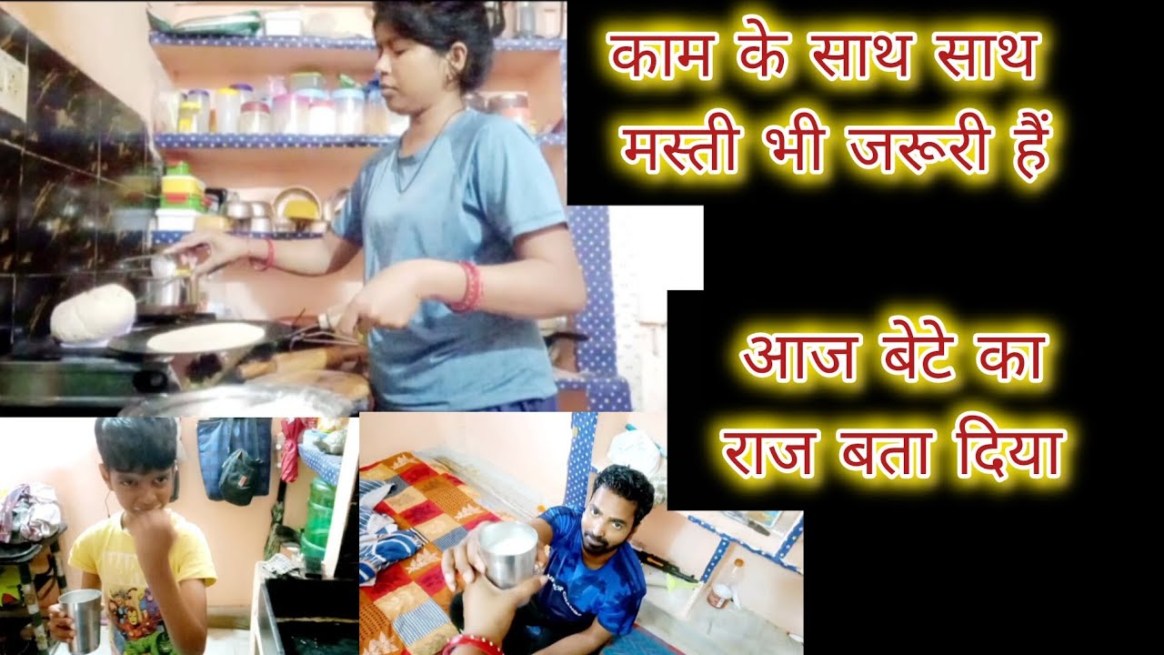 एंजॉय + बहुत सारा काम #familyvlog 