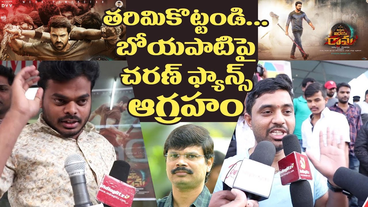 Ram Charan fans angry on Boyapati Srinu || Vinaya Vidheya Rama