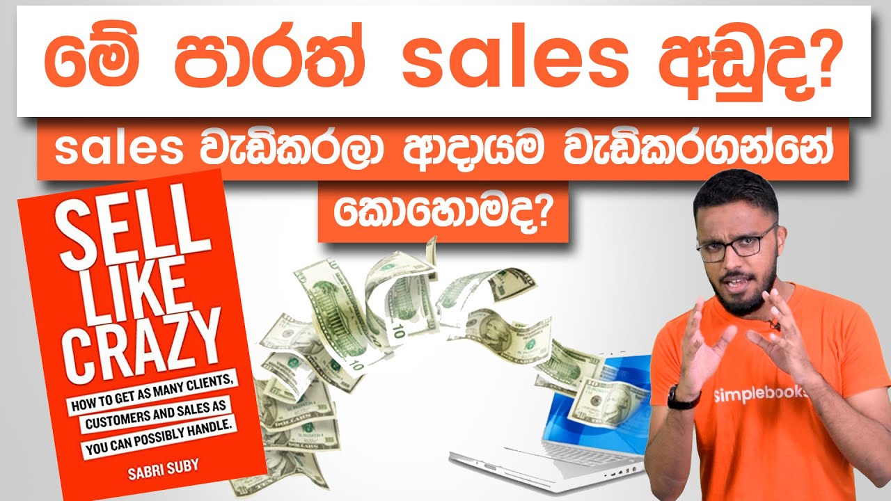 Sell Like Crazy Book Summary | Proven Method To Increase Sales In Your Business