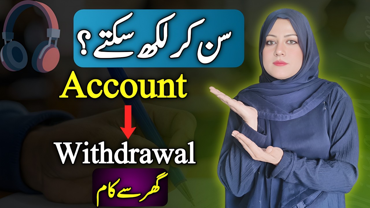 Listen and Write Work from Home | Account to Withdrawal Complete Guide