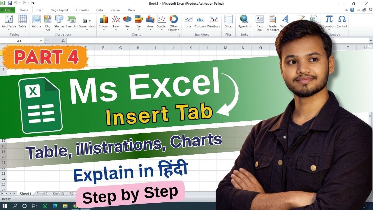 Ms excel insert tab in hindi | Ms excel insert menu tutorial