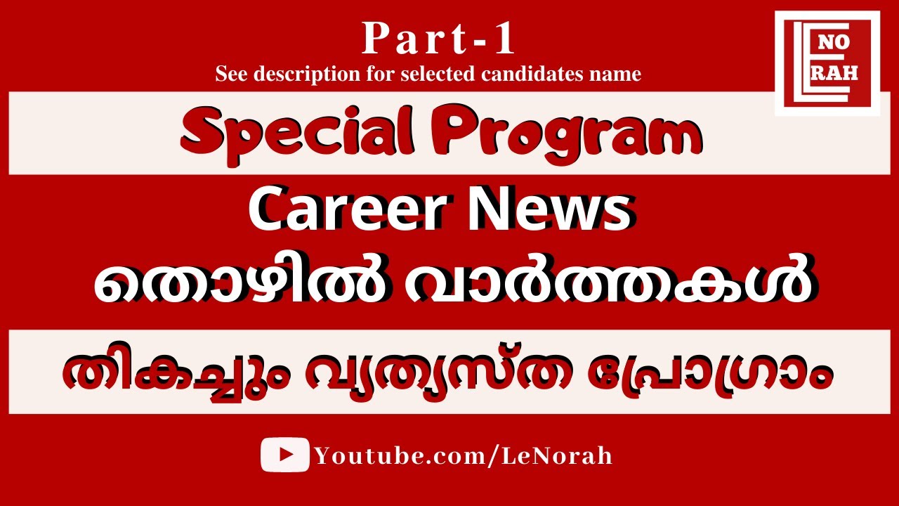 Christian Career News | Special Program | PART 1 | LeNorah