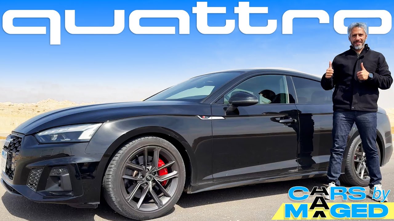Audi A5 Quattro - The real deal ! اودي اي 5 كواترو - رصاصة