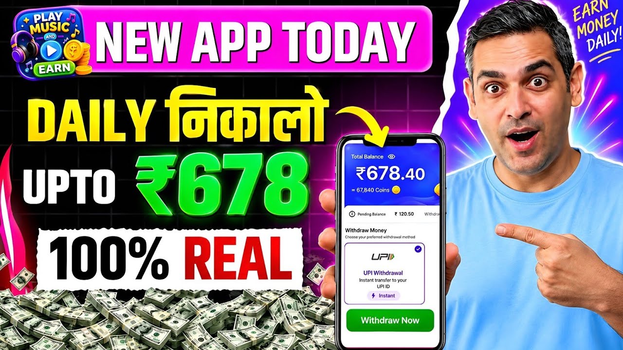 2026 BEST NEW EARNING APP TODAY | NEW LOOT OFFER TODAY | MONEY EARNING APPS | ONLINE EARNING APP