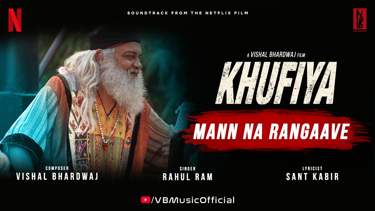 Mann Na Rangaave | Rahul Ram | Khufiya | Vishal Bhardwaj | Sant Kabir | Tabu | Wamiqa Gabbi