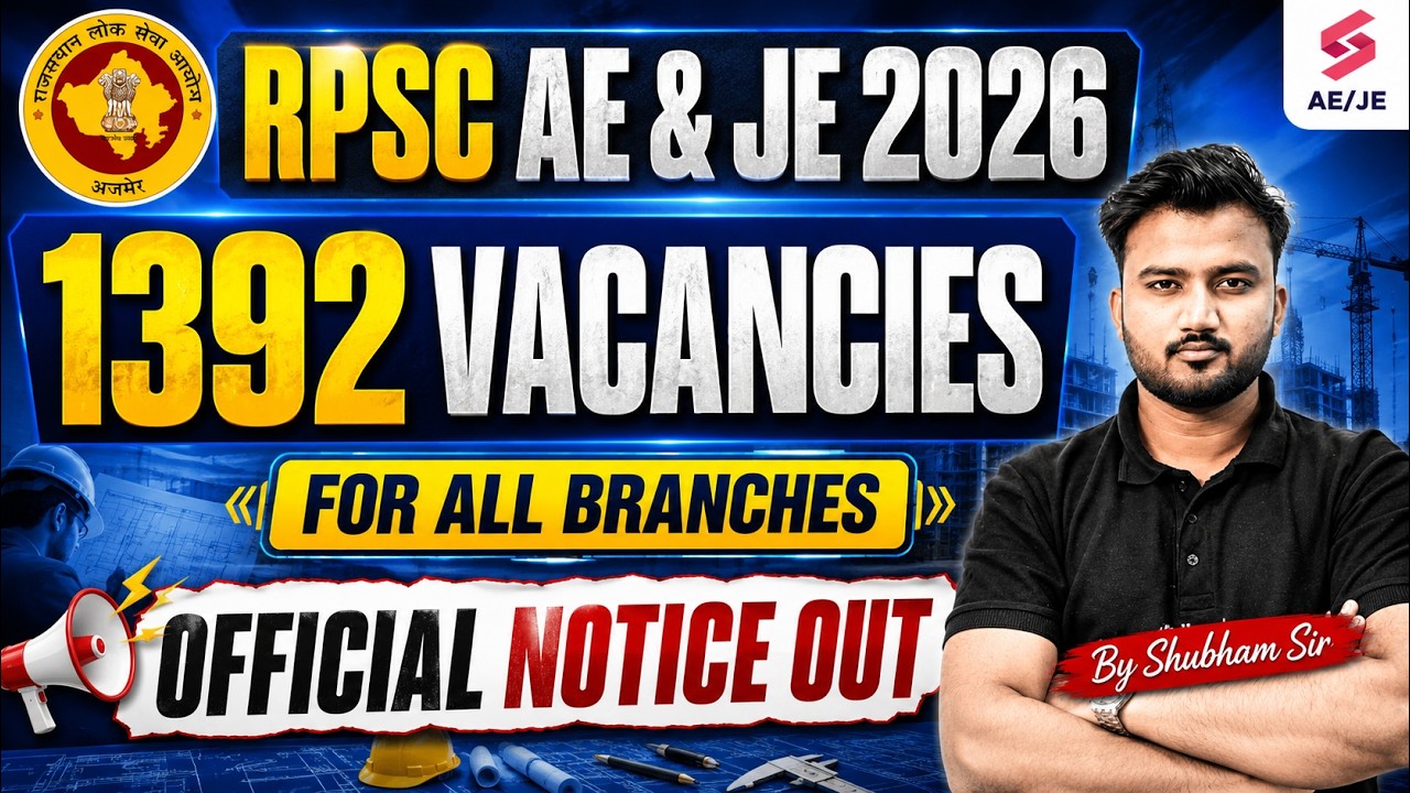 RPSC AEN New Vacancy 2026 Update | 1392 AE & JE Upcoming Vacancies in RPSC | Details by Shubham Sir