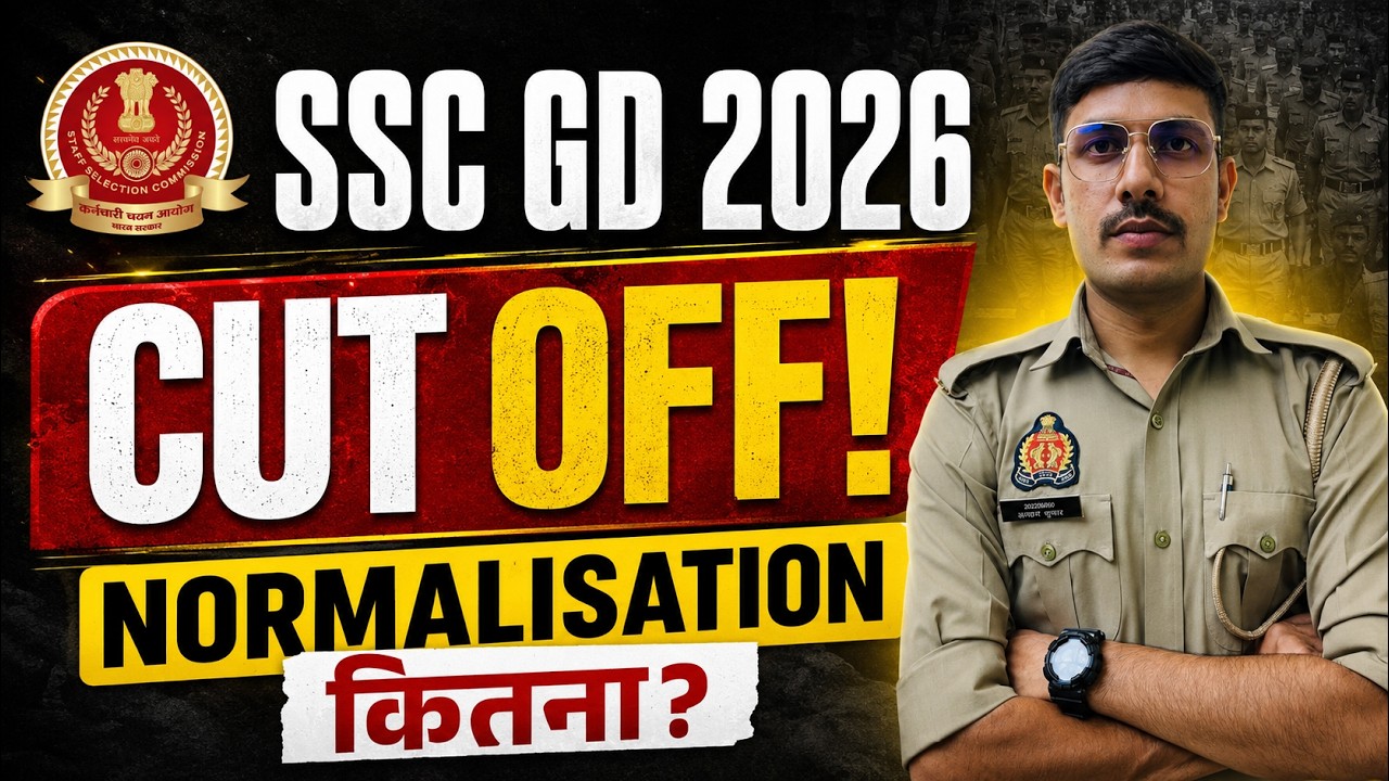 SSC GD CUT OFF 2026 | SSC GD Safe Score 2026 | SSC GD Normalisation 2026 | SSC GD Answer Key Date