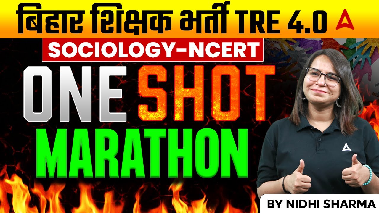 BPSC TRE 4.0 Sociology Classes 2024 | BPSC Sociology One Shot Marathon by Nidhi Sharma