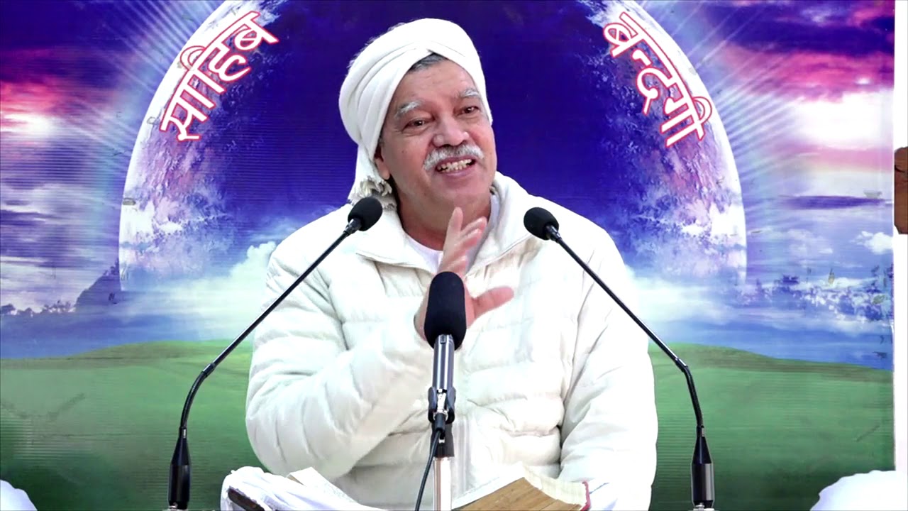 Sahib Bandgi Episode No.1836
