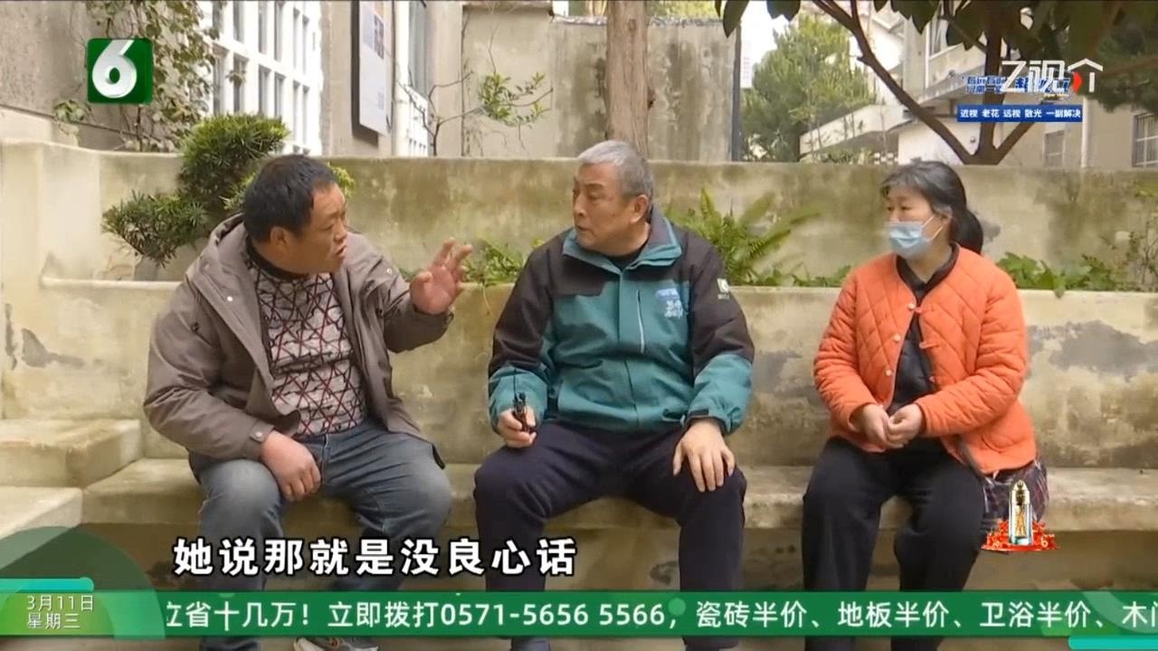 钱塘老娘舅20260311：早知今日 何必当初 #钱塘老娘舅 #錢塘老娘舅 #老娘舅 #钱塘 #錢塘