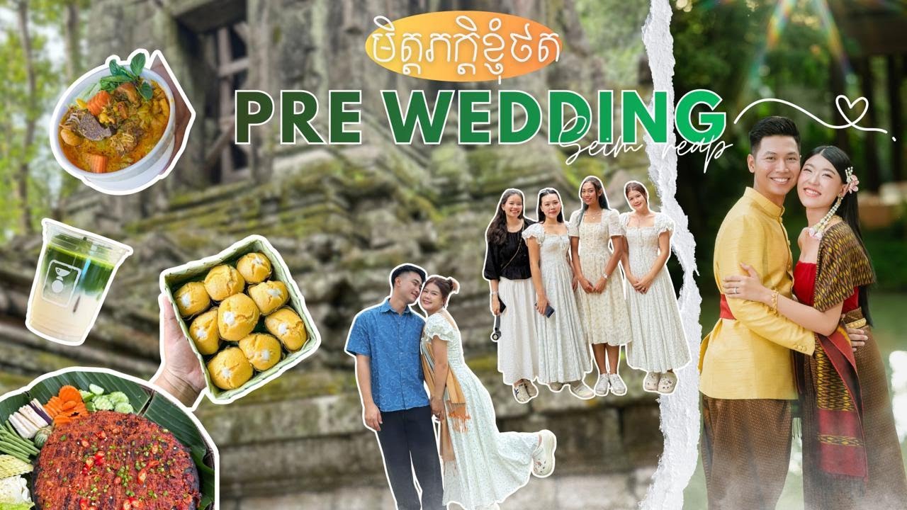 Siem Reap | សកម្មភាពមកថត​ Pre Wedding មិត្តភក្តិនៅ​សៀមរាប