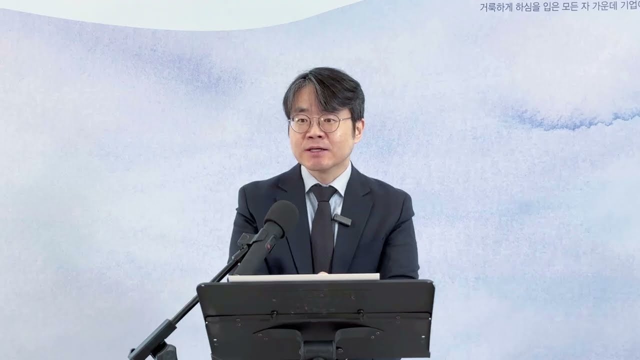 [주일예배] 로마서 #38 '거룩' (로마서 12:1-2) | 광주 주와말씀의교회 김용훈 목사