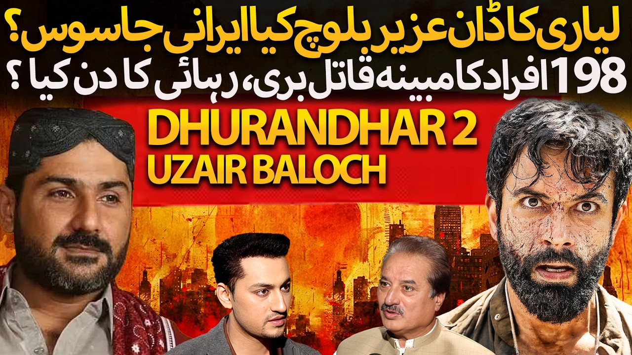 Dhurandhar 2: The Revenge of Rehman Dakait | Iranian Spy Uzair Baloch  Don of Lyari | Naeem Mustafa