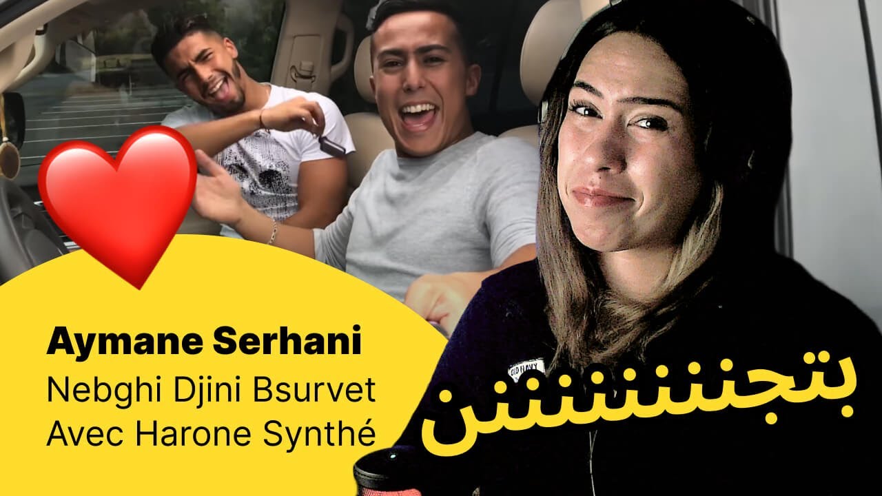 الرأي ورد الفعل ▷  Aymane Serhani  -  Nebghi Djini Bsurvet Avec Harone Synthé