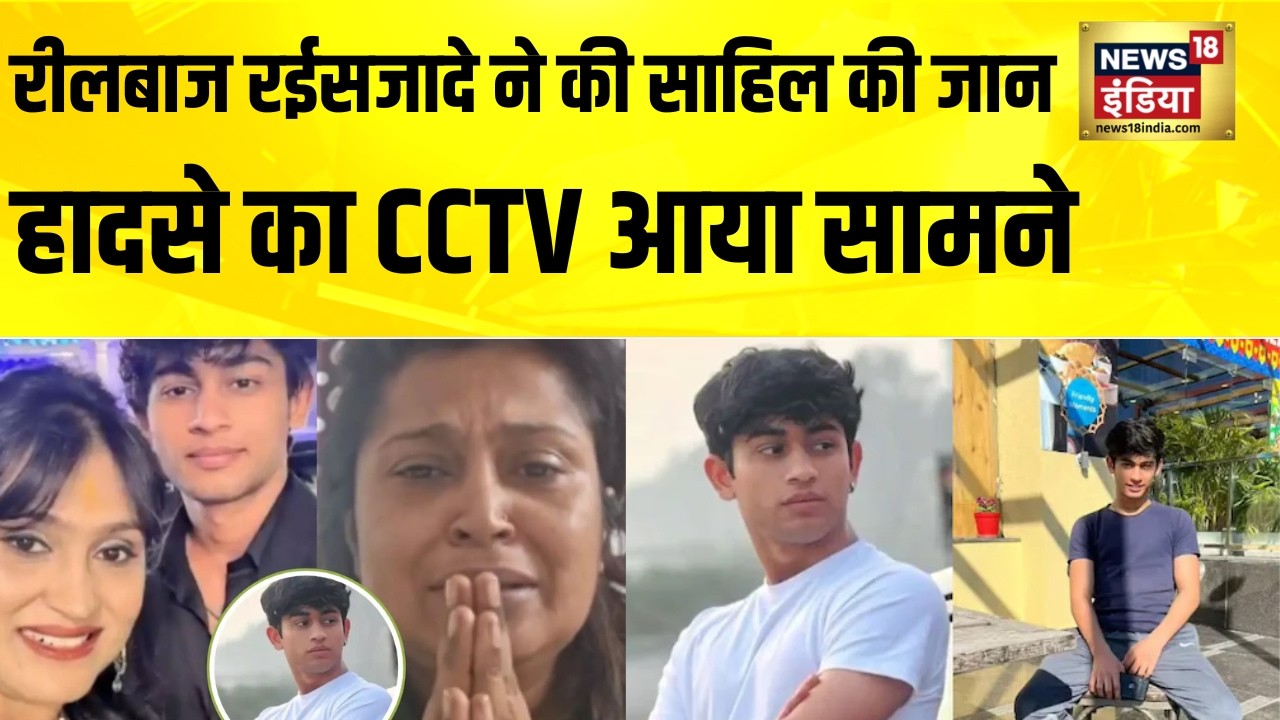 दिल्ली के द्वारका में हुए हादसे का CCTV आया सामने | Dwarka | Sahil Dhanesra | Delhi Accident